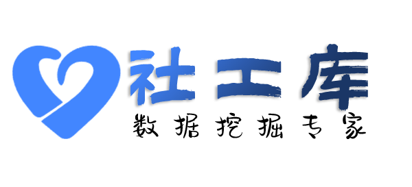 吃瓜查女朋友开房记录
